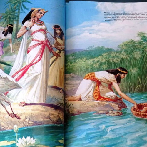 Bible with Pictures hardcover, like new, 312 pages