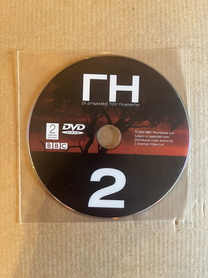 BBC Earth The Power of the Planet No.2 DVD used with subtitles