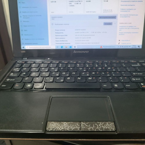 Lenovo IdeaPad U260 laptop used, Core i3, 4GB RAM, 120GB SSD