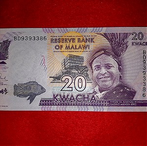 6 # Χαρτονομισμα Μαλαουι