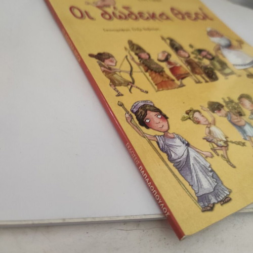 The Twelve Gods children's book like new, Greek mythology