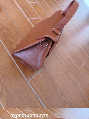 Handbag new, brown, no crossbody strap