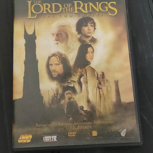 Lord of the Rings The Two Towers DVD like new with subtitles