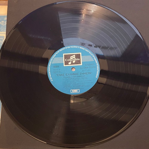Giorgos Chatzinasios Enas Ellinas Simera vinyl record used with 8-page booklet