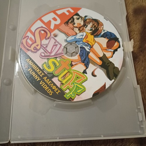 DVD Anthikes Adelfes like new, subtitles