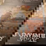  dvd ο Όλυμπος έπεσε