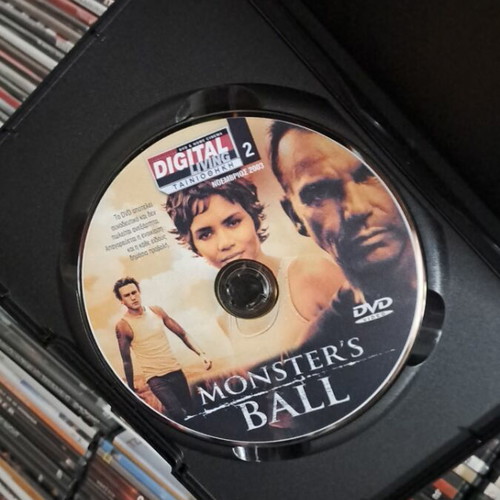 Ο Χορός Των Τεράτων DVD Σαν Καινούργιο Αυθεντικό Συλλεκτικό