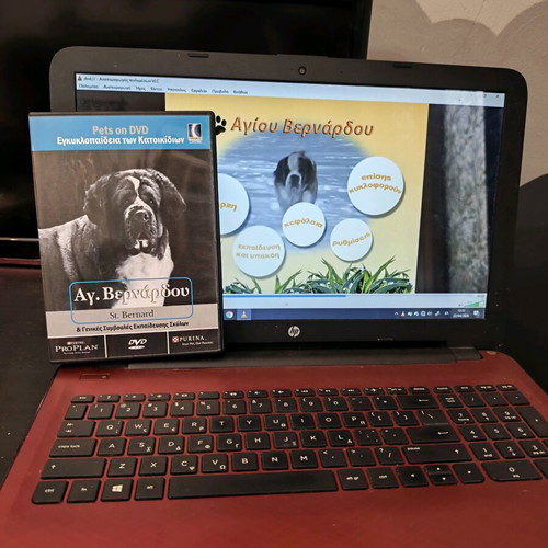 Pets Encyclopedia DVD set of 6 used
