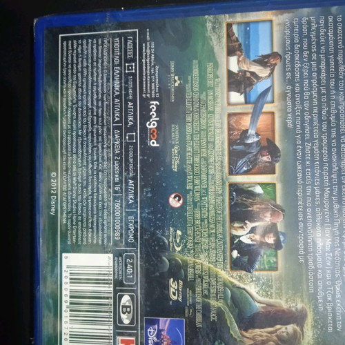 Pirates of the Caribbean On Stranger Tides Blu-ray 3D and Blu-ray new with Greek subtitles