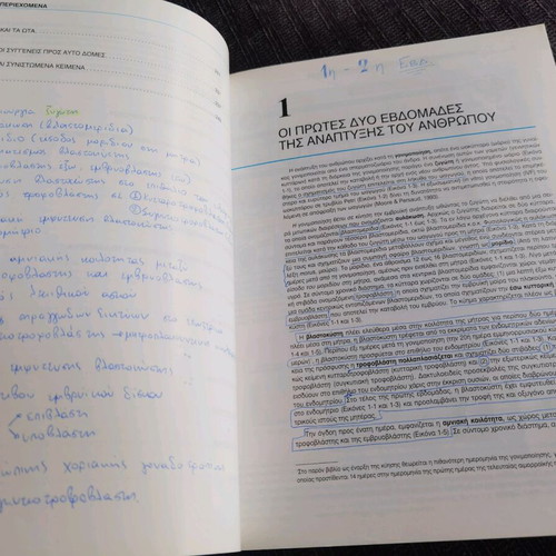 Colored Clinical Embryology University Medical Textbook AUTH like new