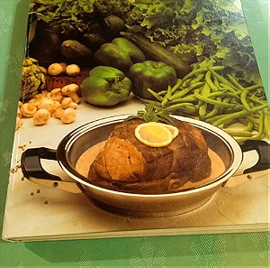 Βιβλίο μαγειρικής AMC-Bon Appetit