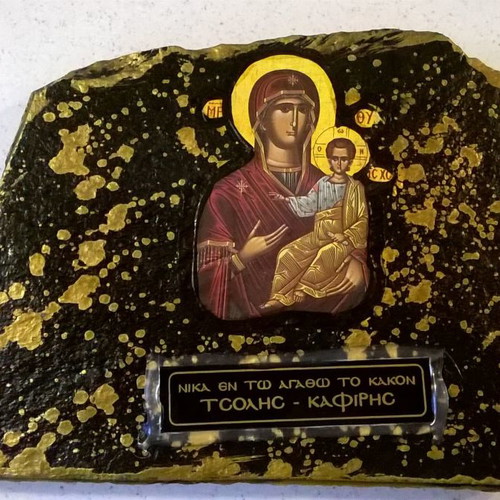 Byzantine icon replicas new, stone set of 2 images
