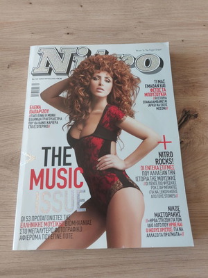 Nitro Magazine Elena Paparizou