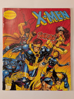 X-Men Sticker Album Like New Editions Giannaki