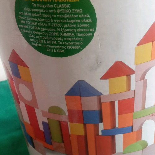 Wooden block toy used, box with 100+ pieces