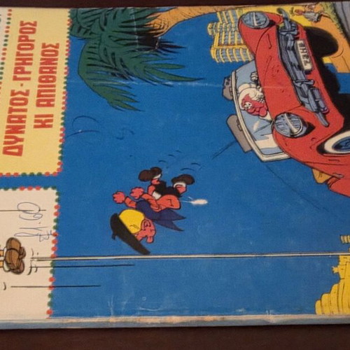 O Pikos Parousiazei: Dynatos - Grigoros ki Apithanos comic book used, Greek
