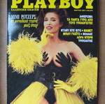 Playboy March 1991 Used