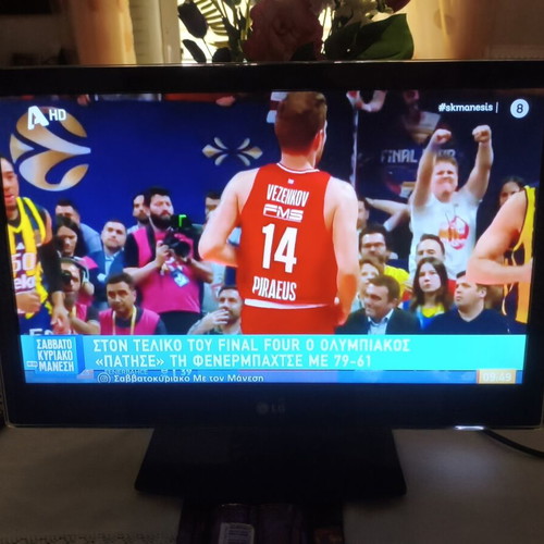 Τηλεόραση LG 22'' σαν καινούργια με ωραία χρώματα