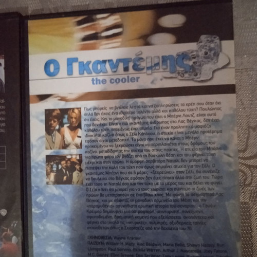 DVD movies used, pack Lucky You and The Cooler
