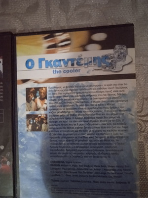 DVD movies used, pack Lucky You and The Cooler