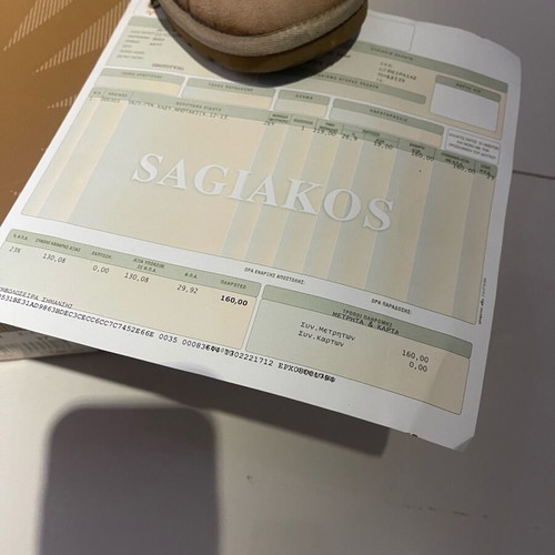 Ugg Australia μπότες μπεζ, καινούργιες, μέγεθος 37