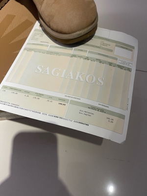 Ugg Australia μπότες μπεζ, καινούργιες, μέγεθος 37