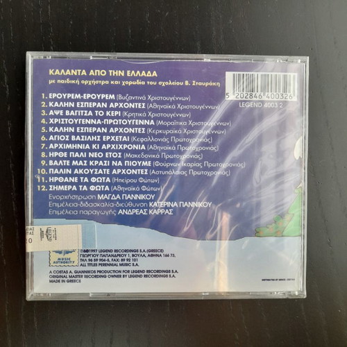 Kalanta Apo Tin Ellada CD new