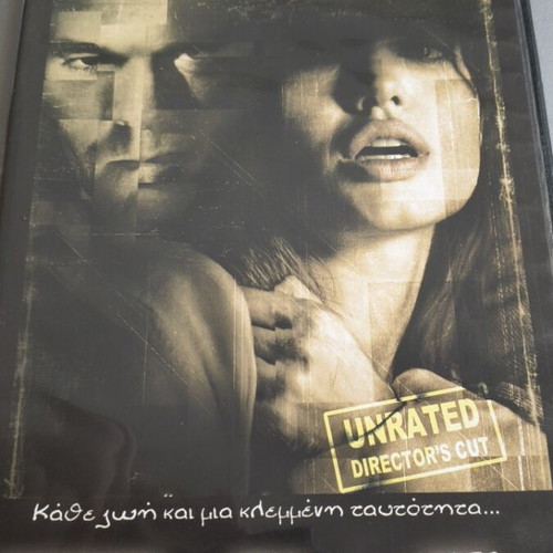 Taking Lives DVD