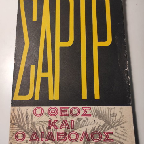 The God and the Devil used book by Jean-Paul Sartre