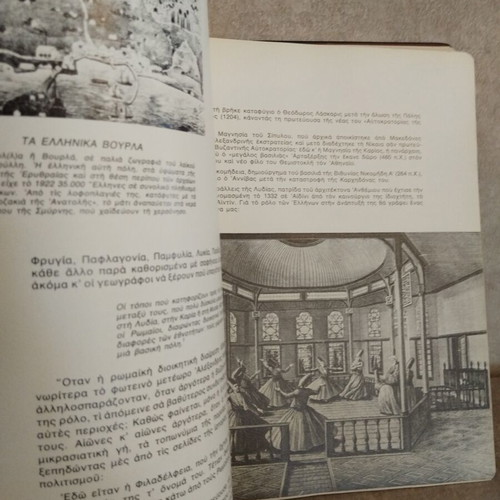 The Lost Homelands of the Greeks book used, history, Greek