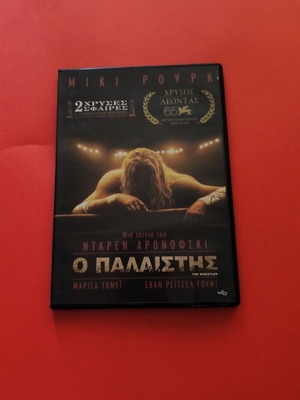 DVD The Wrestler used, drama with subtitles