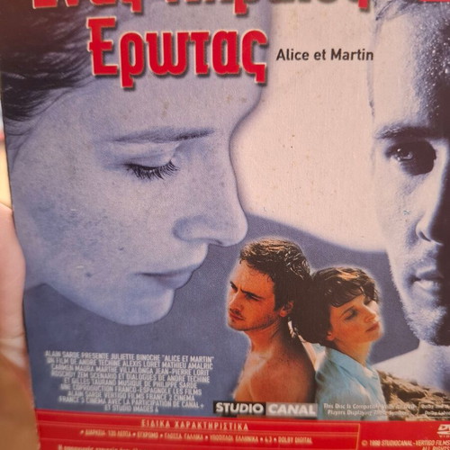 DVD set with 6 classic French and international movies, like new, subtitled