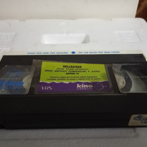 Hellraiser VHS tape like new with case
