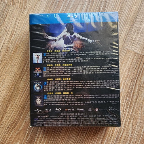 Michael Jackson Limited Edition Blu-ray Box Collection sealed
