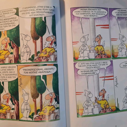 Arkas 8 large hardcover volumes like new