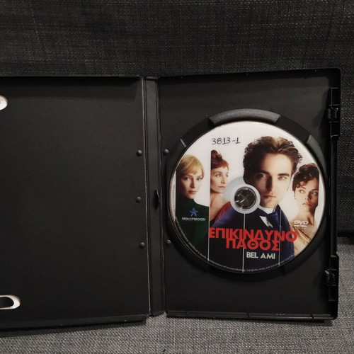 Bel Ami DVD used with subtitles