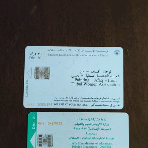 Phone cards used, 2 pieces, United Arab Emirates