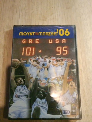 ΜΟΥΝΤ ΜΠΑΣΚΕΤ 06 DVD, ημιτελικός Ελλάδα - ΗΠΑ 2006, καινούριο και σφραγισμένο