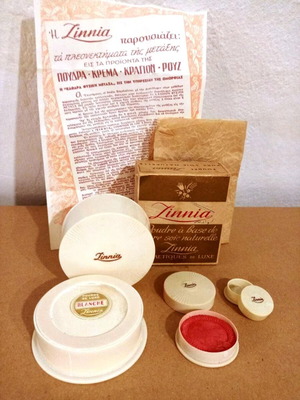Σετ vintage κουτιά πούδρας Zinnia μεταχειρισμένα, 1950