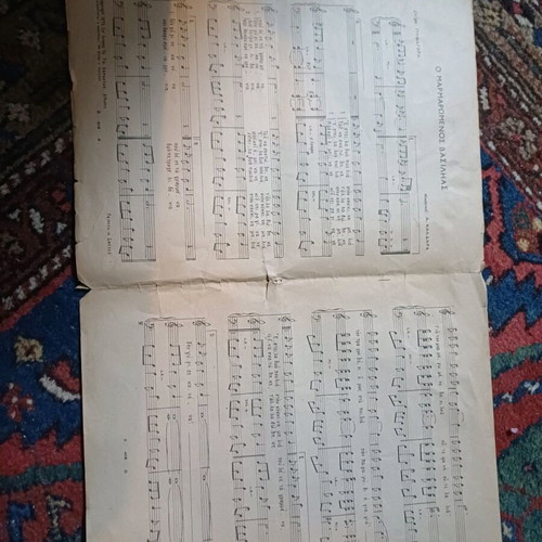 Vintage song sheet music used