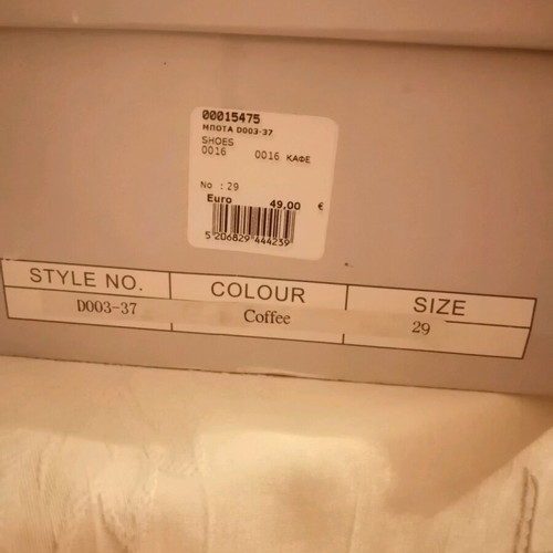 Children's boots used with brown synthetic fur, size 29