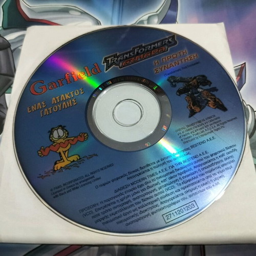 Transformers Garfield DVD used, dubbed