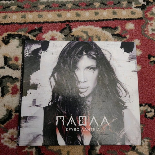Paola Kryvo Aliteia CD used, laiko