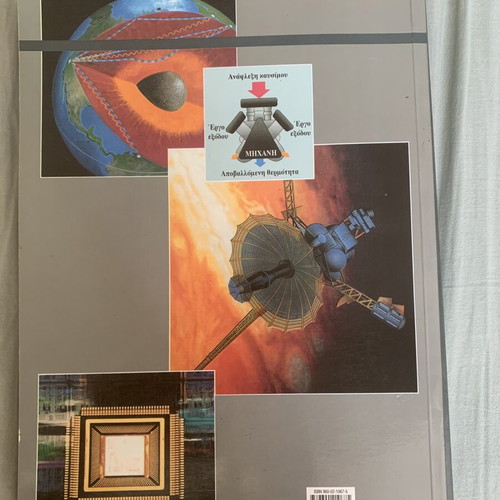 University Physics Volume A like new