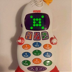 Fisher price τηλέφωνο