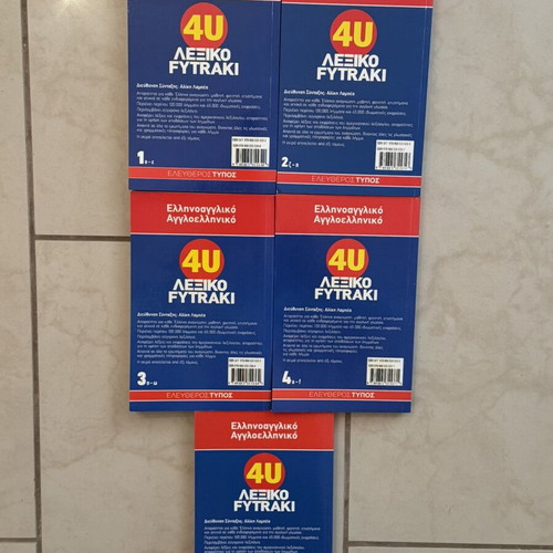 4U Fytraki Dictionaries set of 5 volumes new, Greek-English