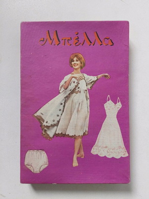 Bella vintage underwear box from the 70s used
