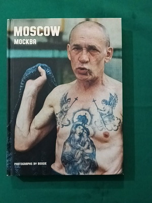 Boogie – Moscow photo book new