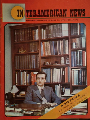 Interamerican News used rare magazine 1972-73