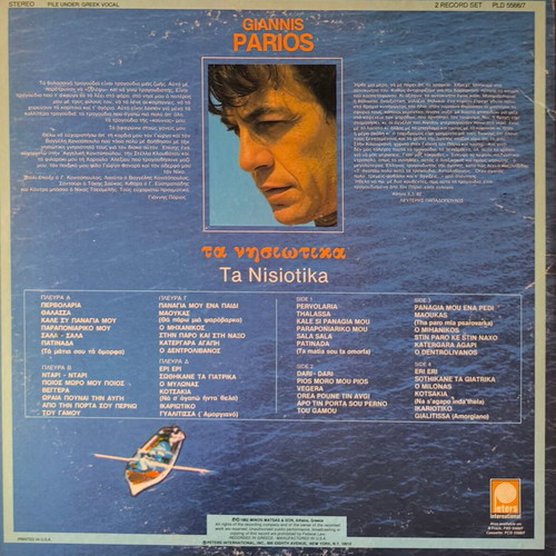 9 rare American vinyl records, laiko genre